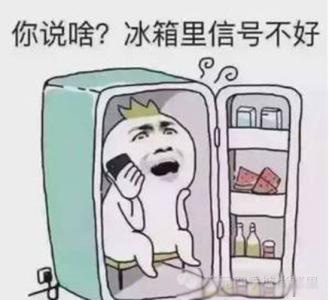 凉快.jpg