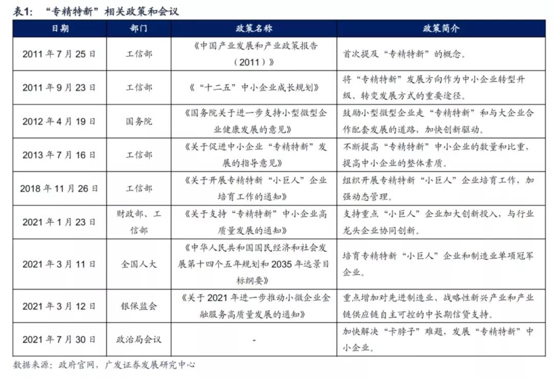 微信图片_20210913132247.jpg