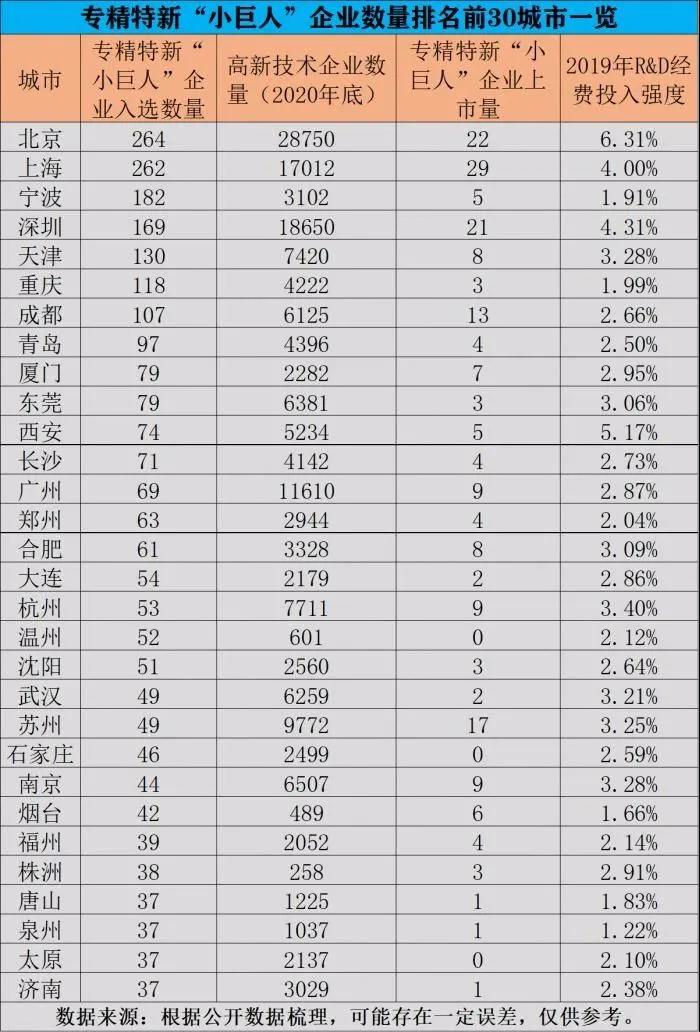 微信图片_20210913132307.jpg